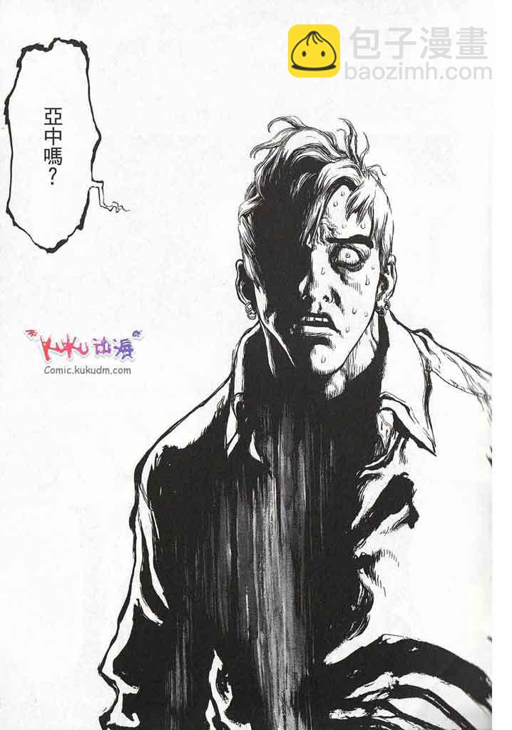 最強不良傳說 - 第11卷(1/5) - 4