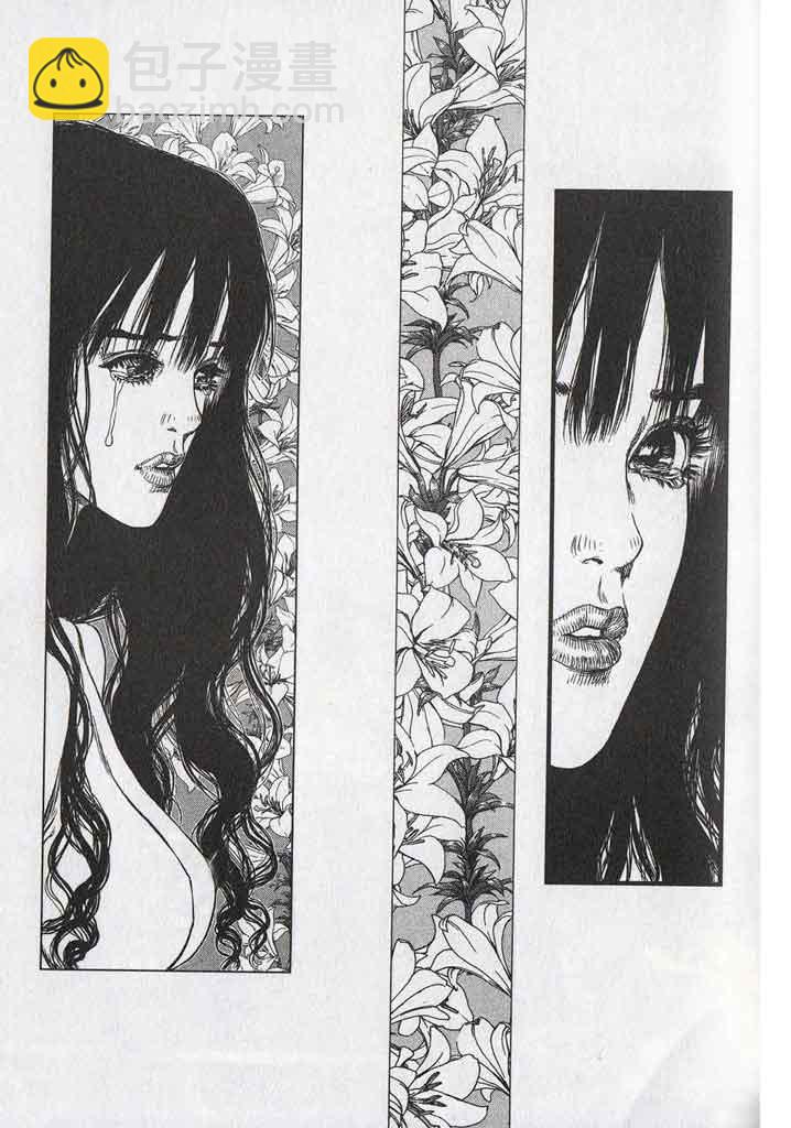 最強不良傳說 - 第11卷(2/5) - 4