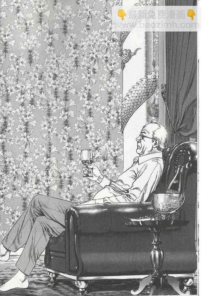 最強不良傳說 - 第11卷(2/5) - 5