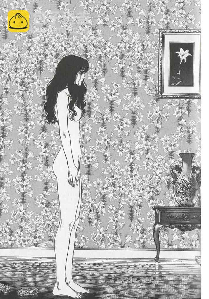 最強不良傳說 - 第11卷(2/5) - 6