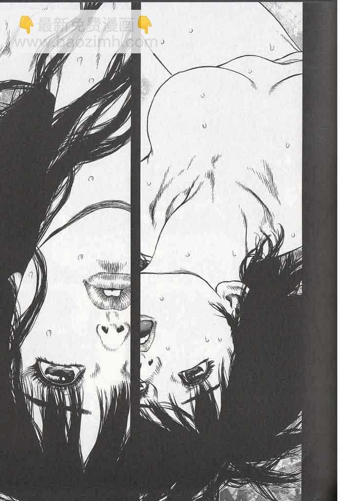 最強不良傳說 - 第11卷(2/5) - 2