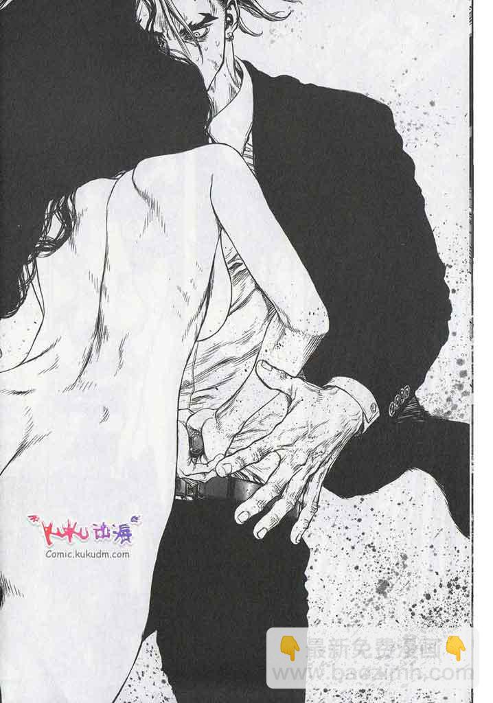 最強不良傳說 - 第11卷(2/5) - 6