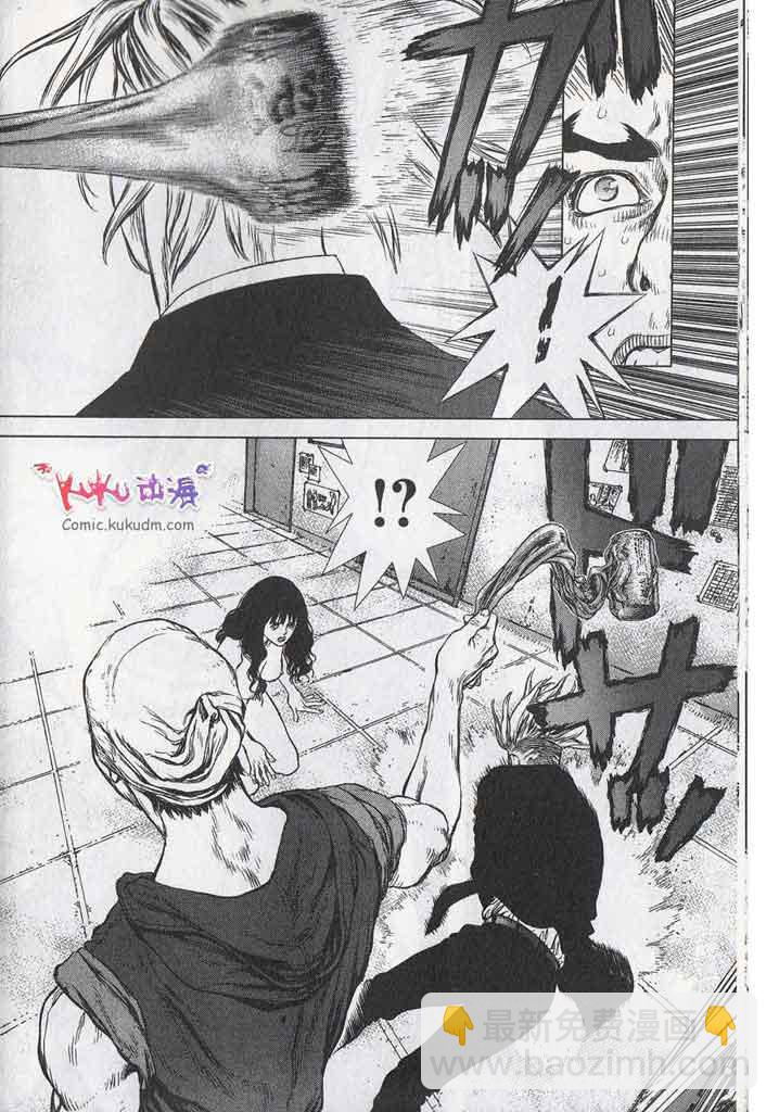 最強不良傳說 - 第11卷(2/5) - 6