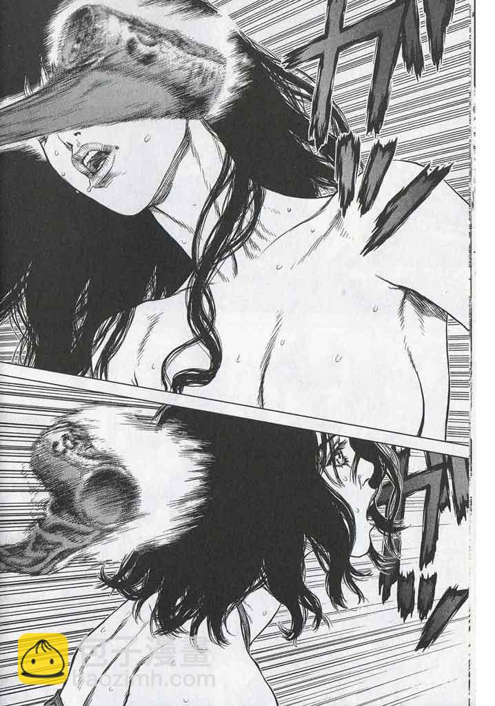 最強不良傳說 - 第11卷(2/5) - 8