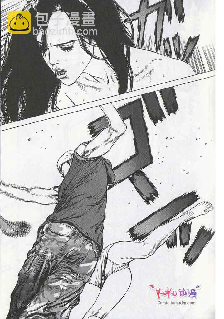 最強不良傳說 - 第11卷(2/5) - 1