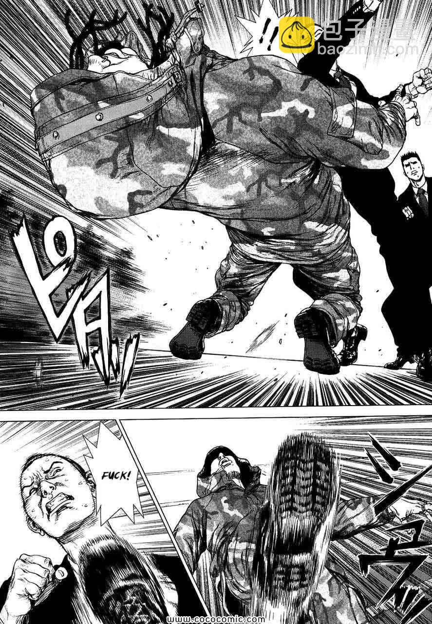 最強不良傳說 - 第13卷(1/4) - 8