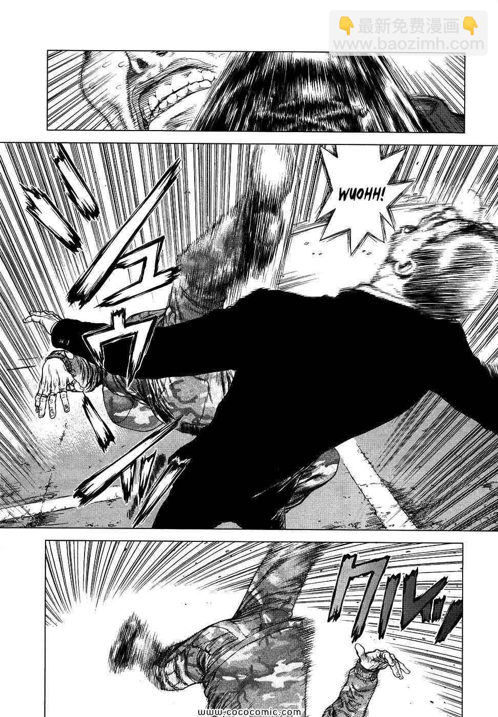 最強不良傳說 - 第13卷(1/4) - 1