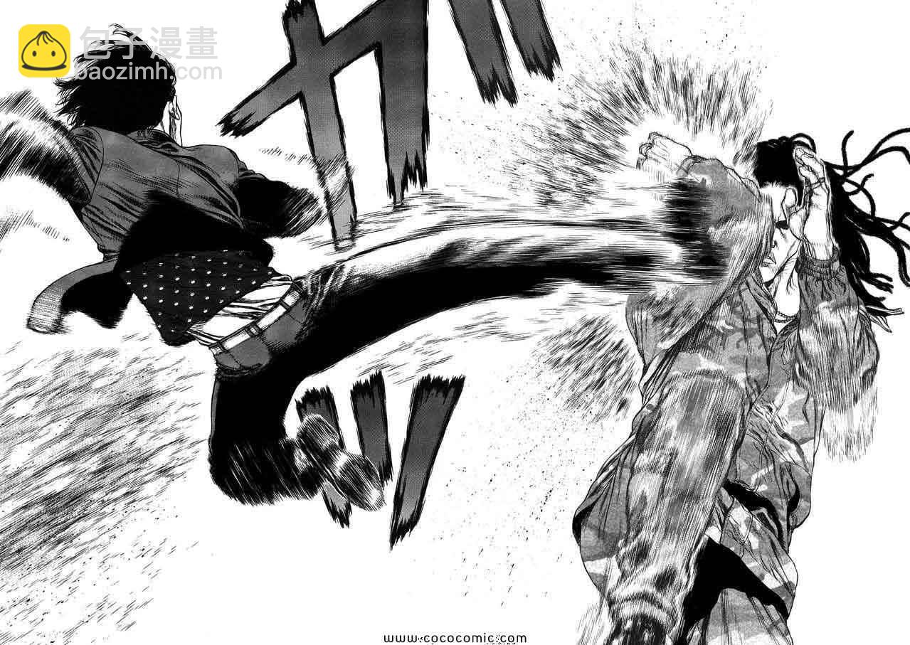 最強不良傳說 - 第13卷(1/4) - 6