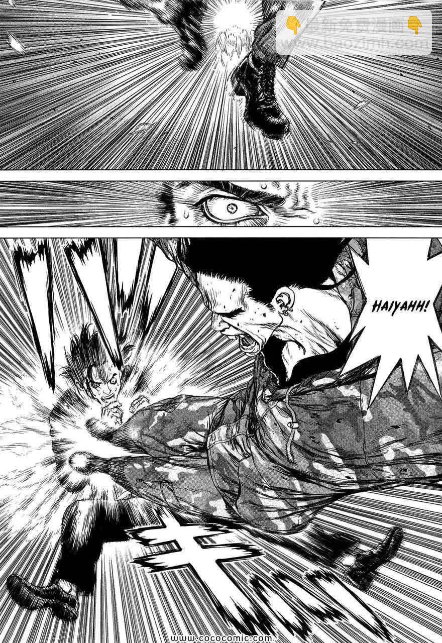 最強不良傳說 - 第13卷(1/4) - 2