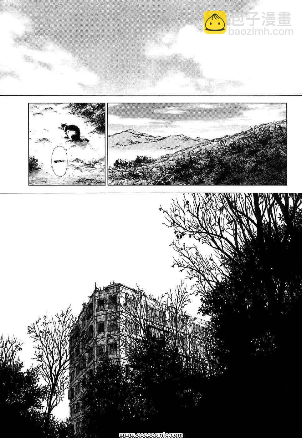 最強不良傳說 - 第13卷(2/4) - 1