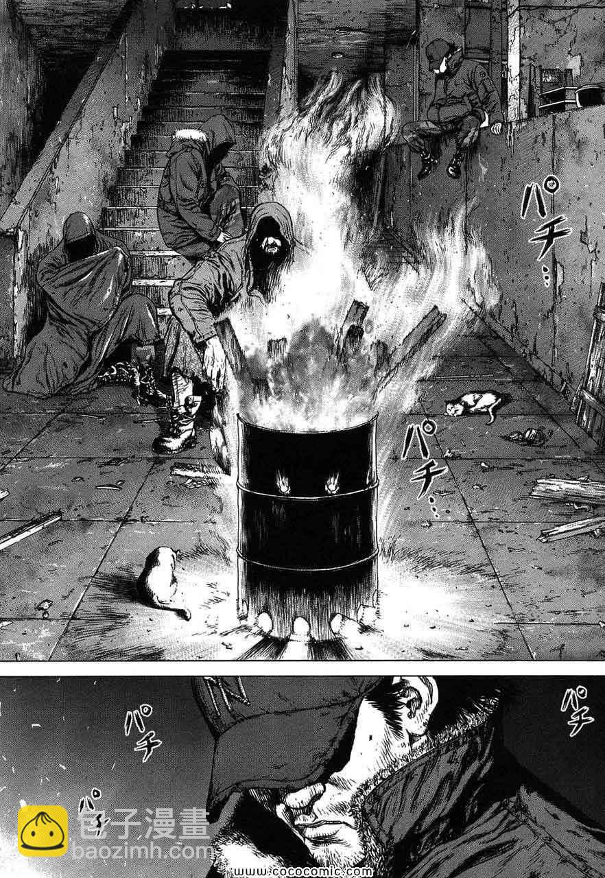 最強不良傳說 - 第13卷(2/4) - 4