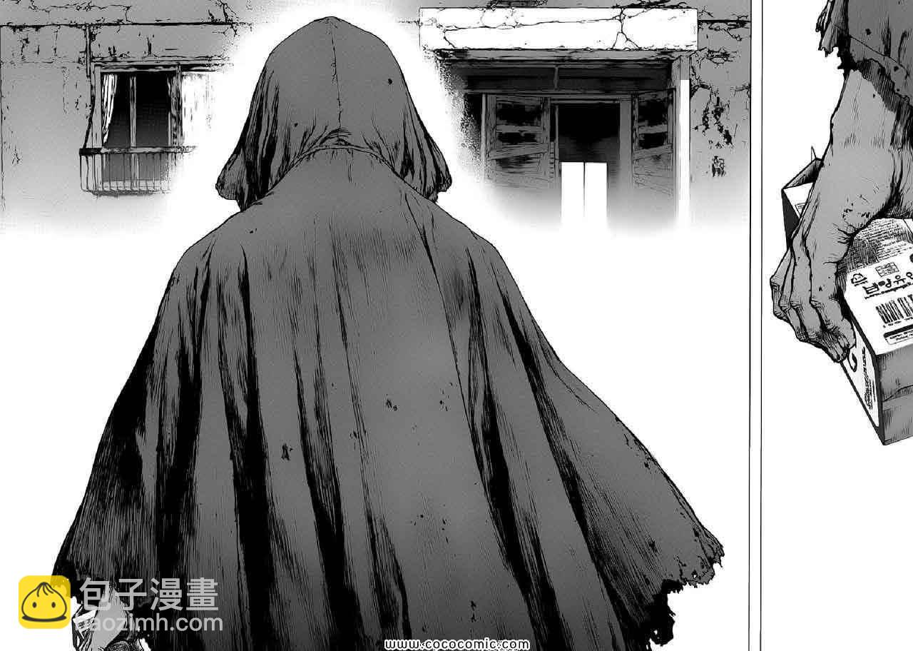 最強不良傳說 - 第13卷(2/4) - 6