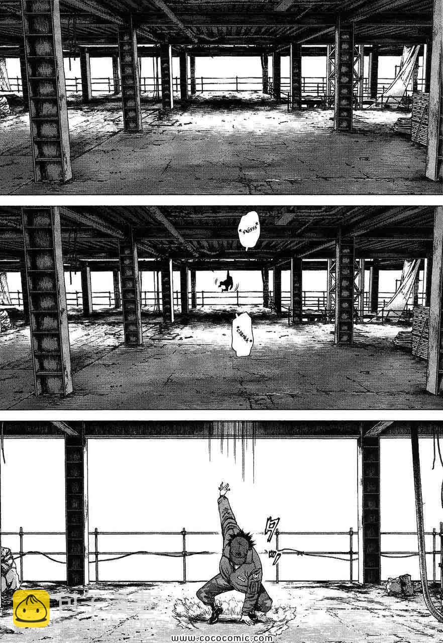 最強不良傳說 - 第13卷(2/4) - 6