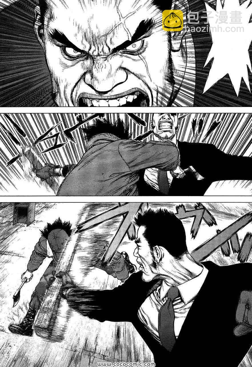 最強不良傳說 - 第13卷(2/4) - 6