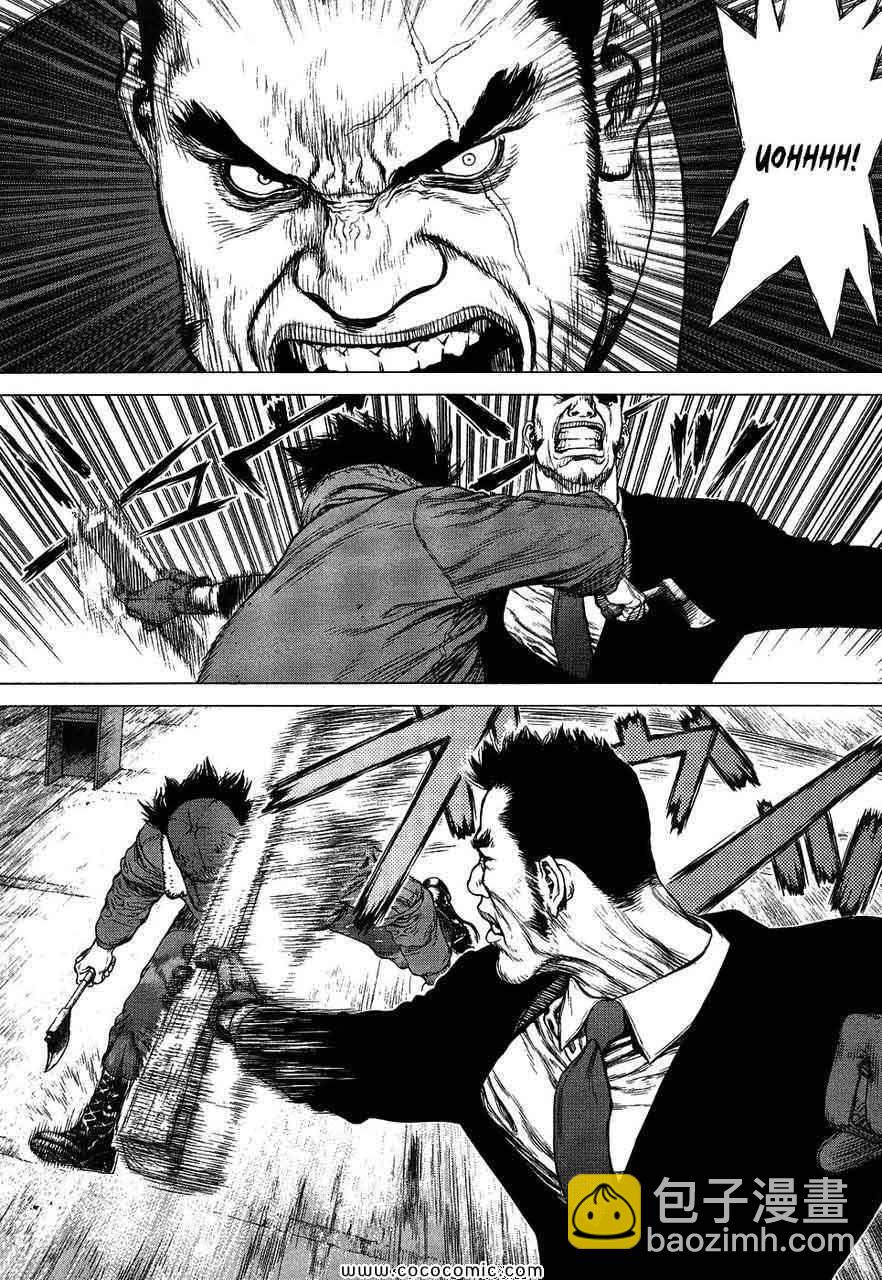 最強不良傳說 - 第13卷(2/4) - 7