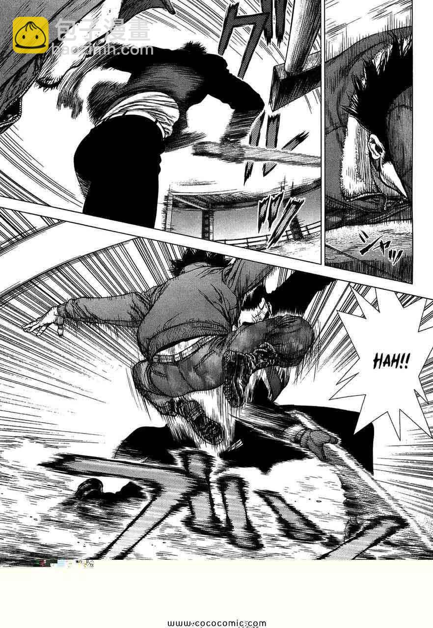 最強不良傳說 - 第13卷(2/4) - 8