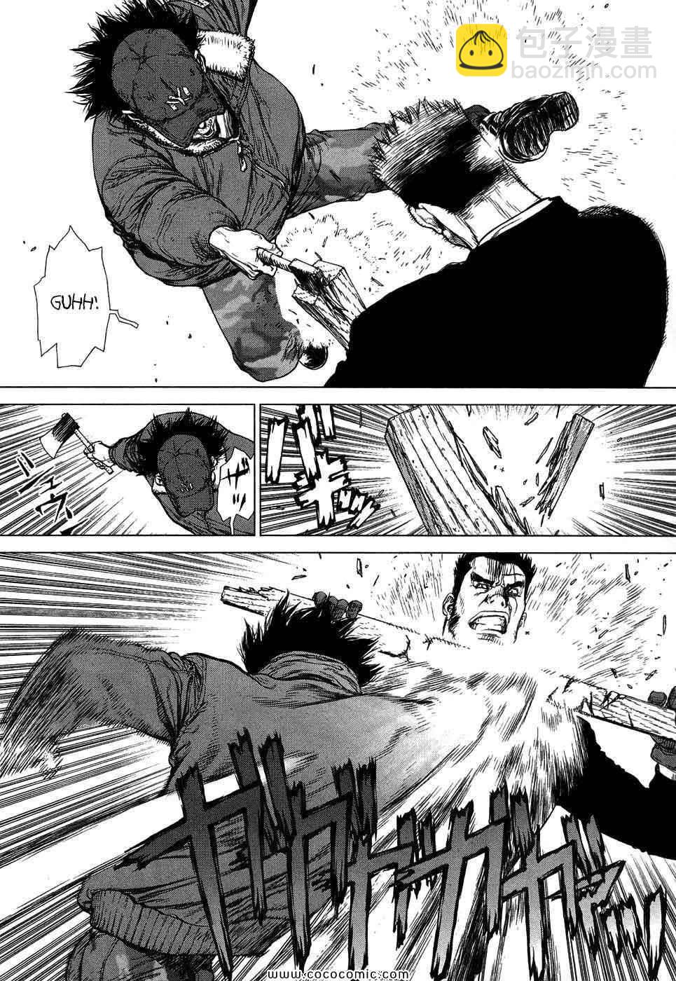 最強不良傳說 - 第13卷(2/4) - 2