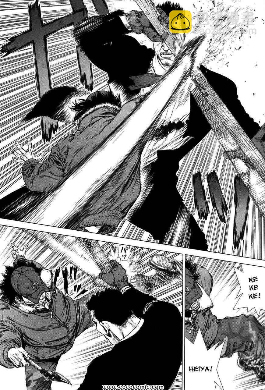 最強不良傳說 - 第13卷(2/4) - 2