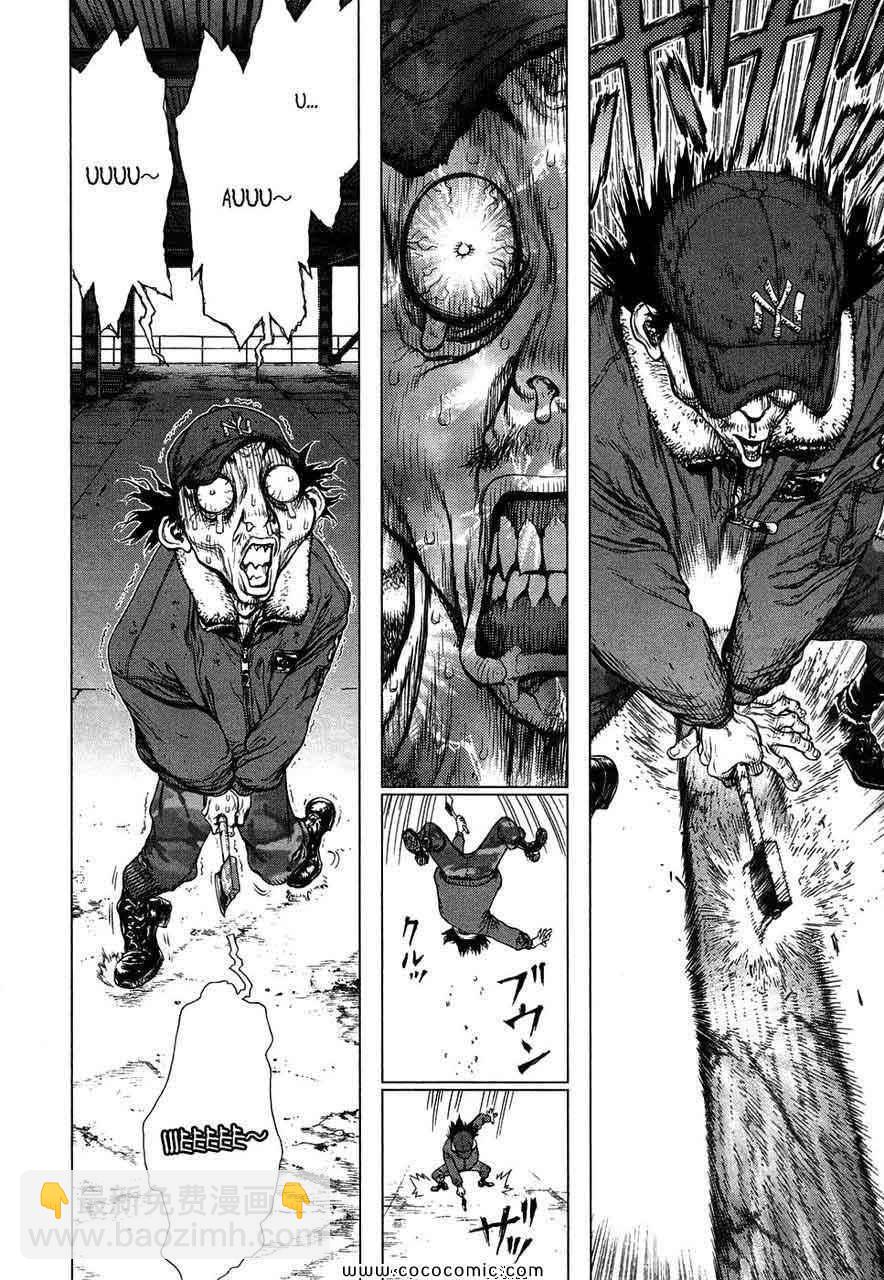 最強不良傳說 - 第13卷(2/4) - 4