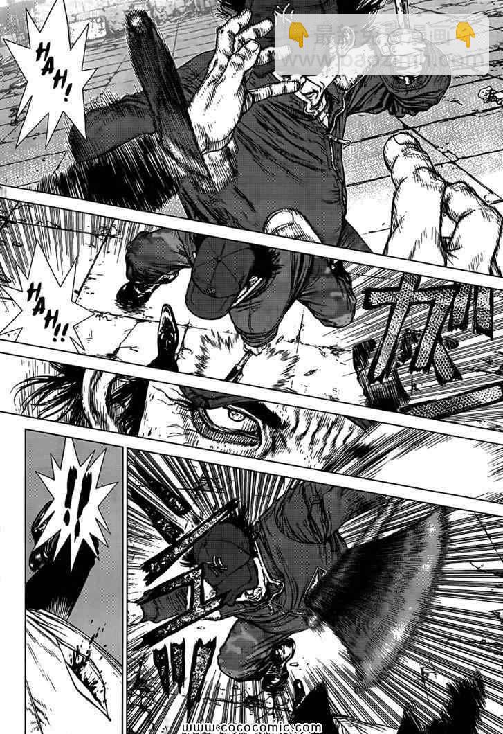 最強不良傳說 - 第15卷(2/3) - 6