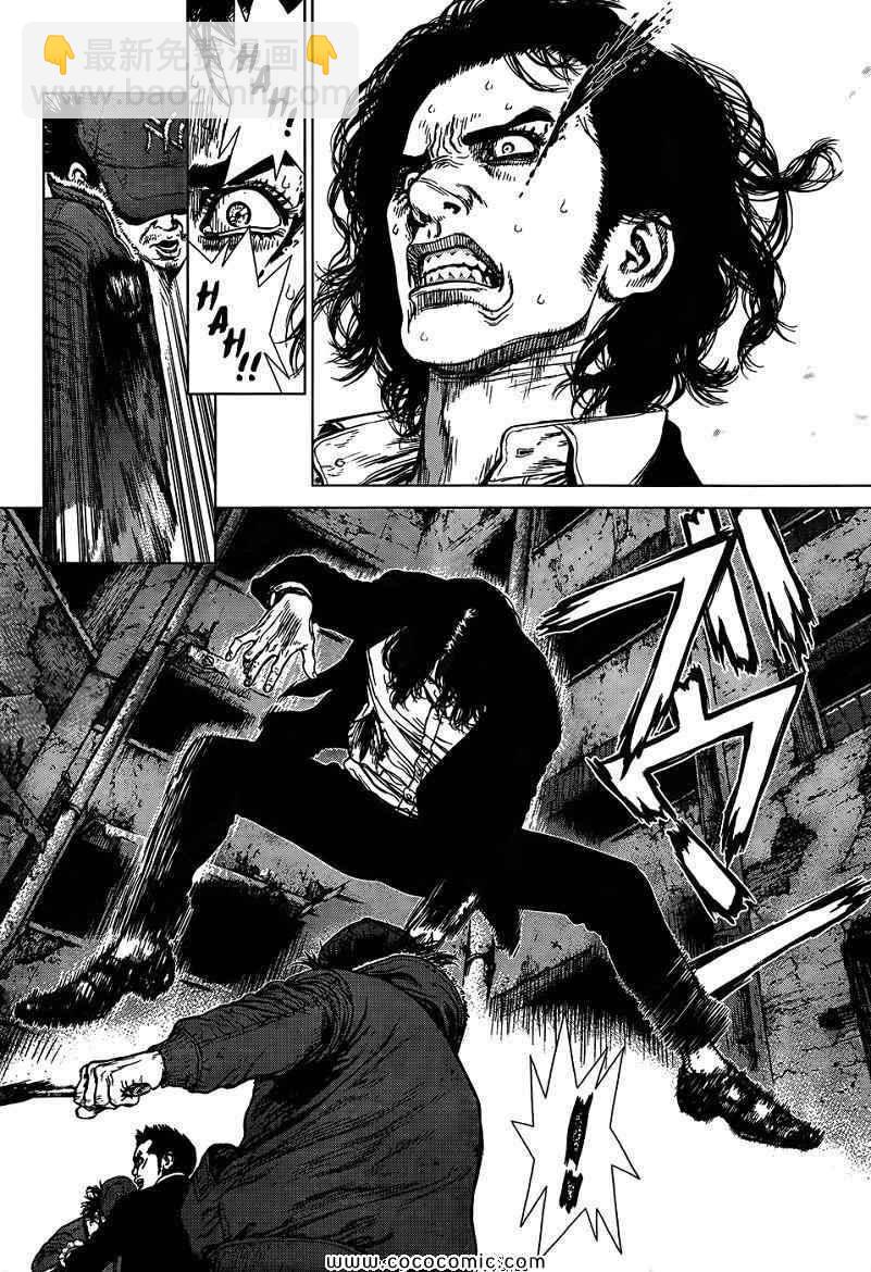 最強不良傳說 - 第15卷(3/3) - 3