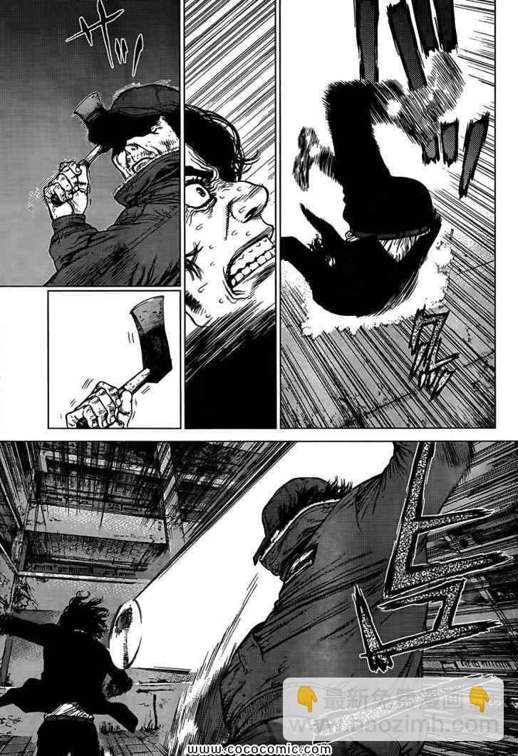 最強不良傳說 - 第15卷(3/3) - 1