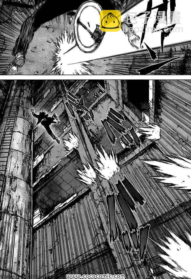 最強不良傳說 - 第15卷(3/3) - 2