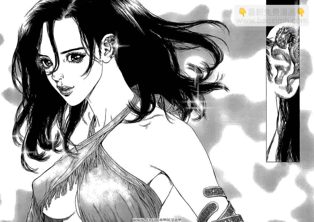 最強不良傳說 - 第15卷(1/3) - 8