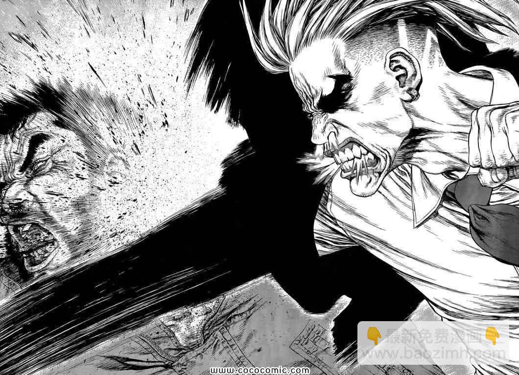 最強不良傳說 - 第15卷(2/3) - 5