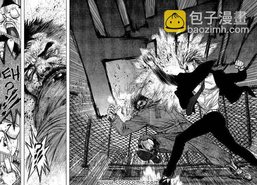 最強不良傳說 - 第15卷(2/3) - 6