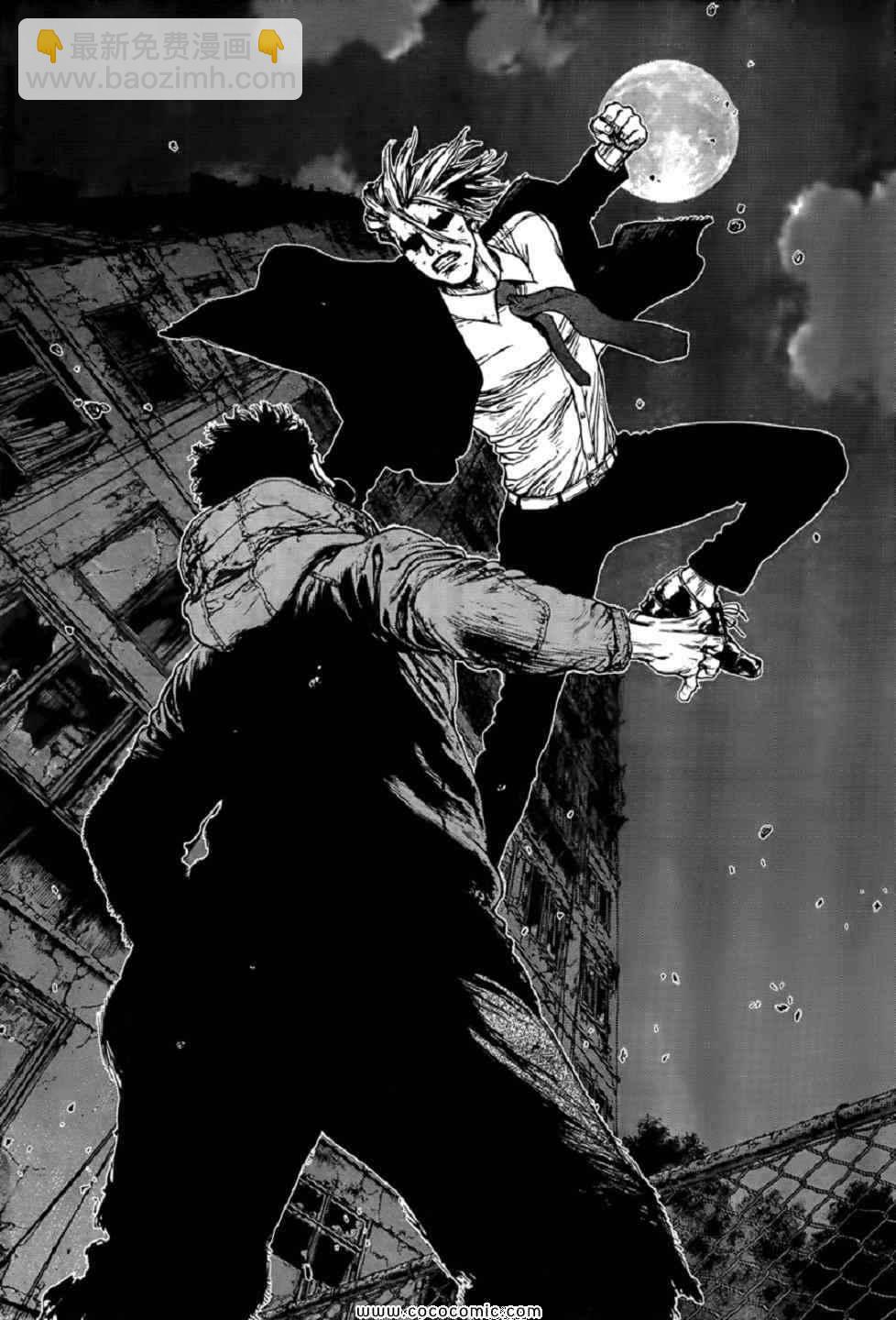 最強不良傳說 - 第15卷(2/3) - 8