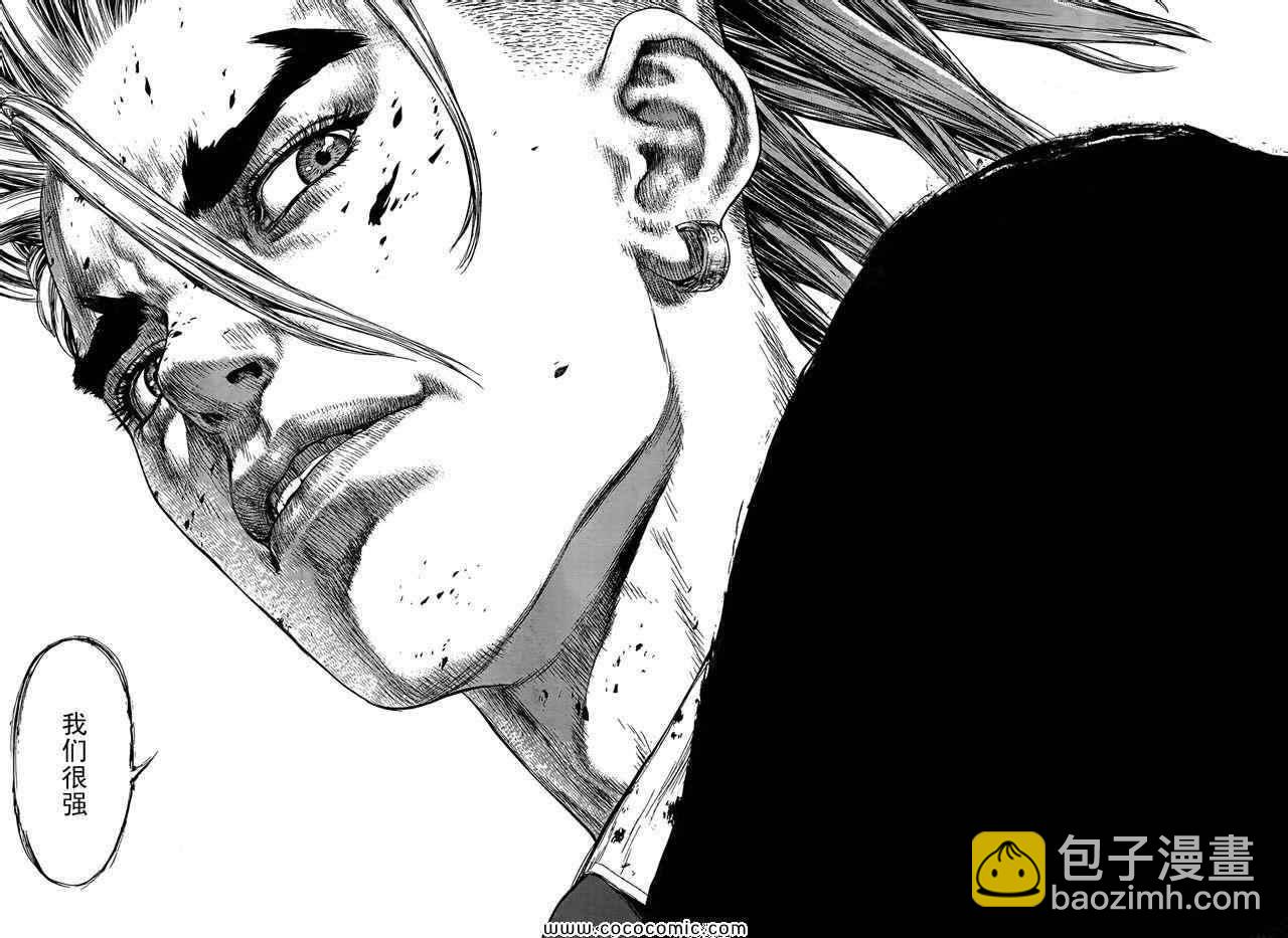 最強不良傳說 - 第15卷(2/3) - 3