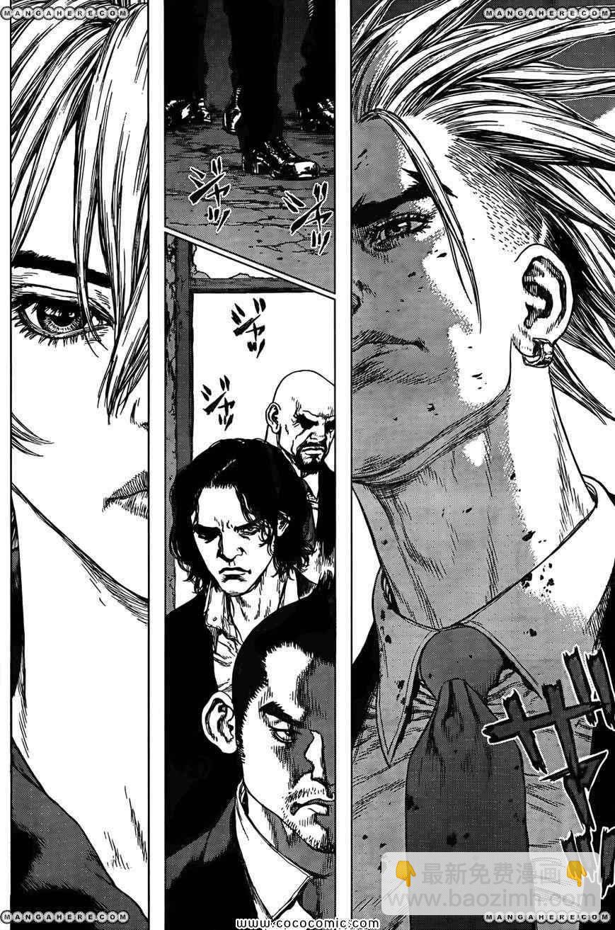 最強不良傳說 - 第15卷(2/3) - 8