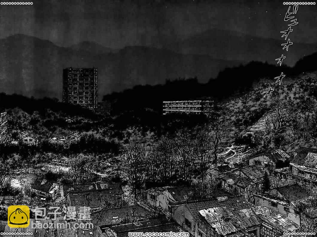 最強不良傳說 - 第15卷(2/3) - 4