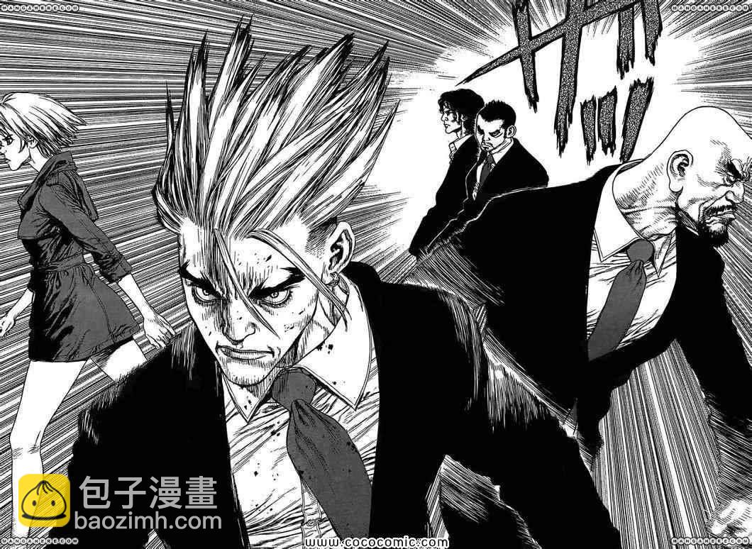 最強不良傳說 - 第15卷(2/3) - 5