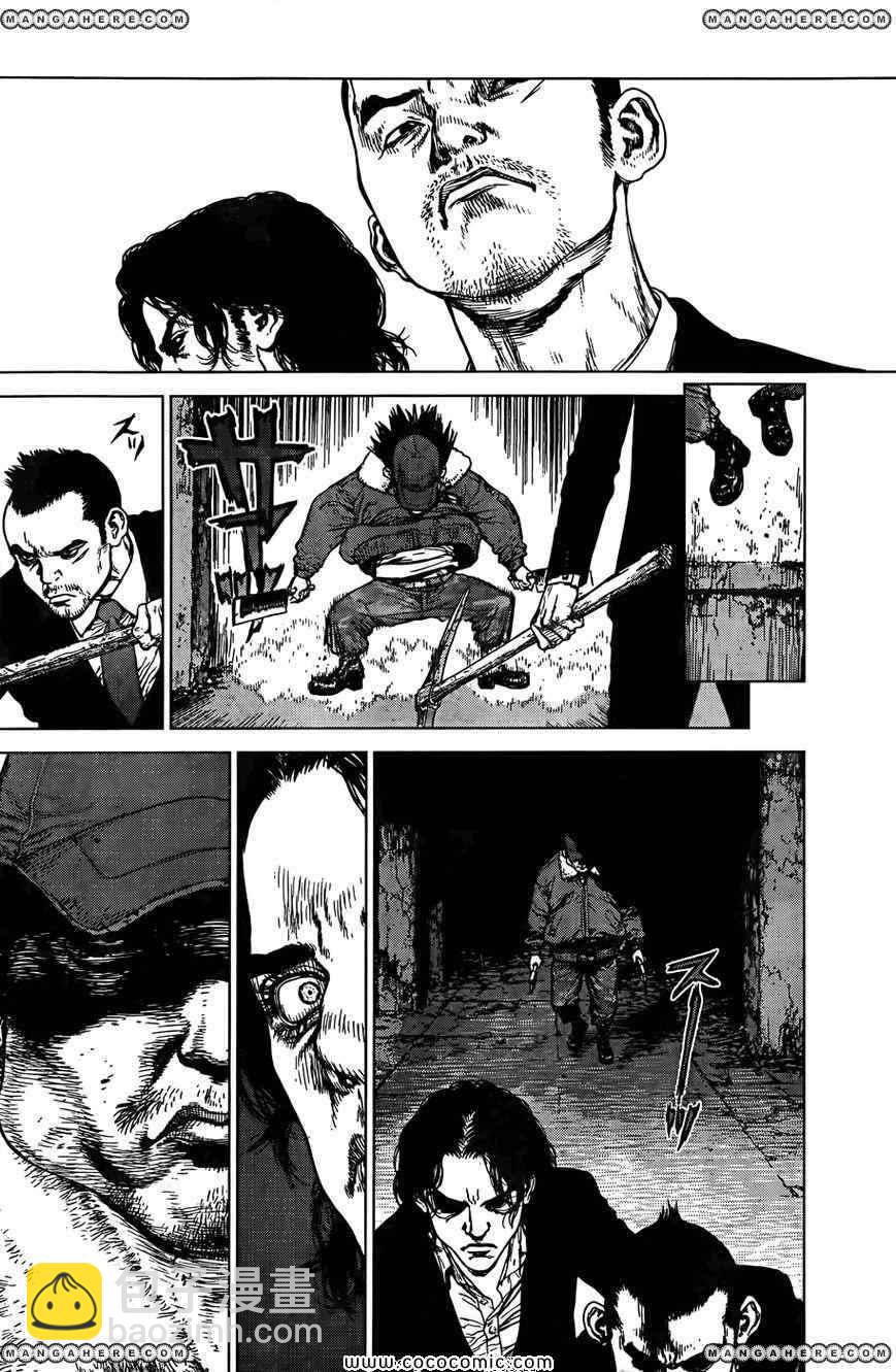 最強不良傳說 - 第15卷(2/3) - 6