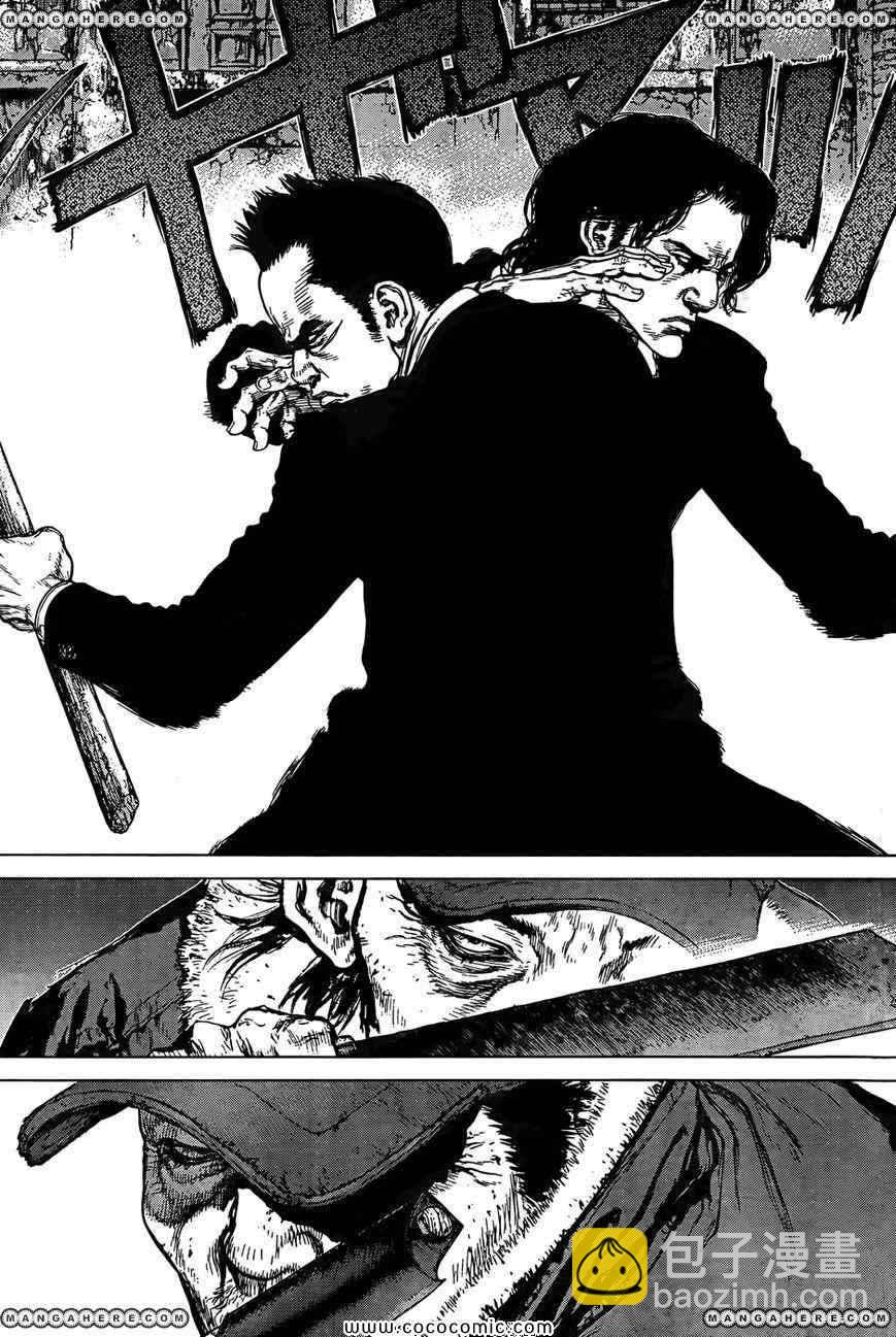 最強不良傳說 - 第15卷(2/3) - 7