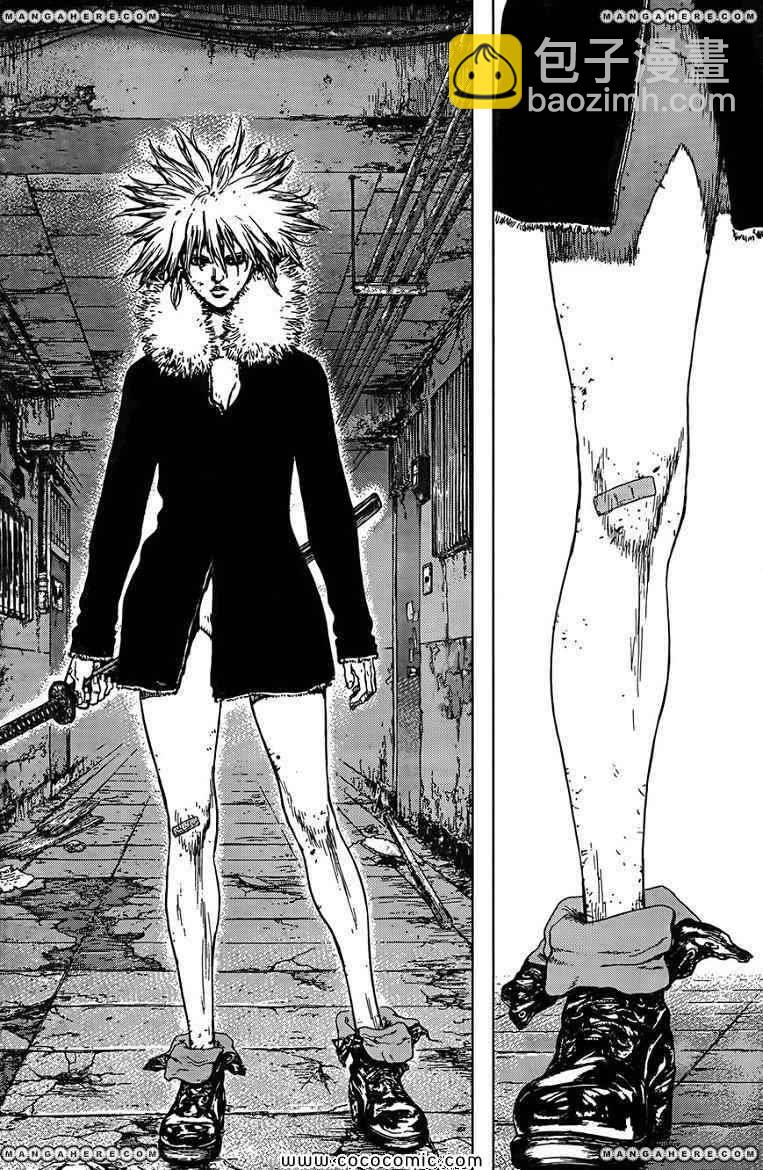 最強不良傳說 - 第15卷(2/3) - 8