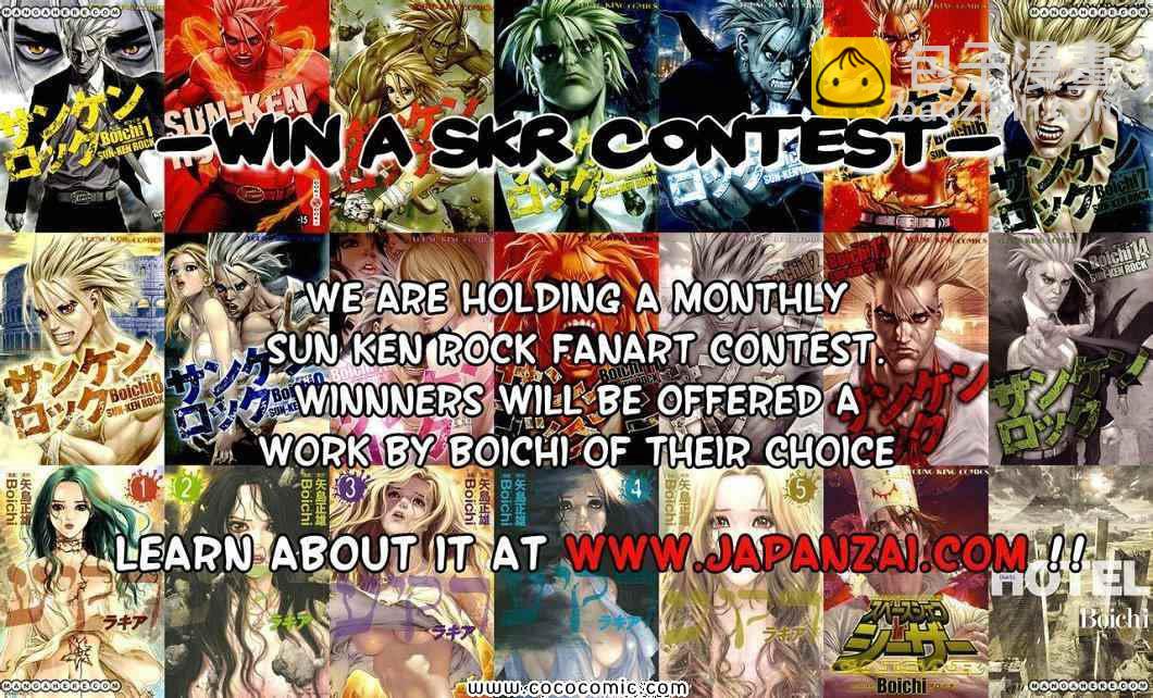 最強不良傳說 - 第15卷(2/3) - 5