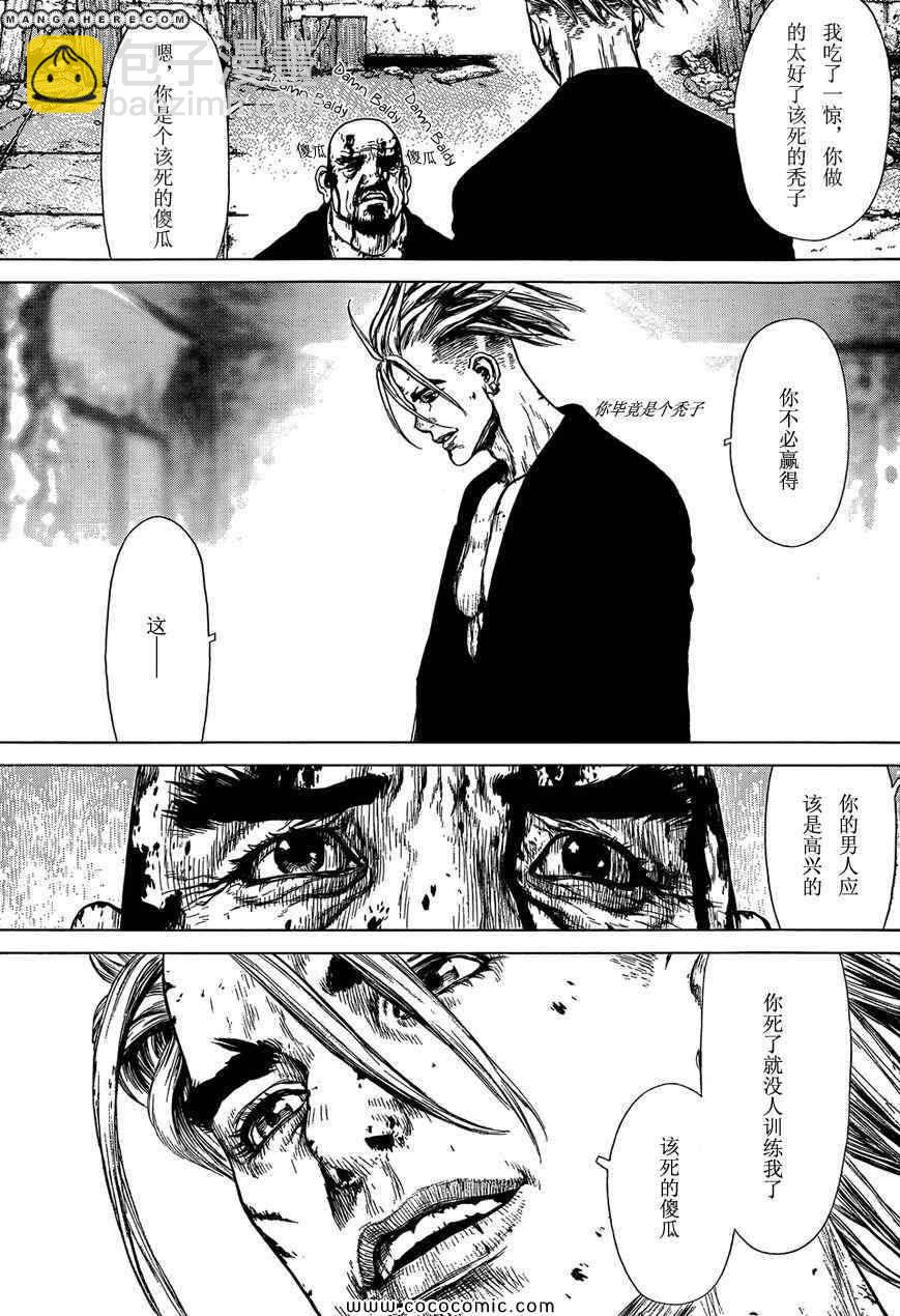 最強不良傳說 - 第104話 - 3