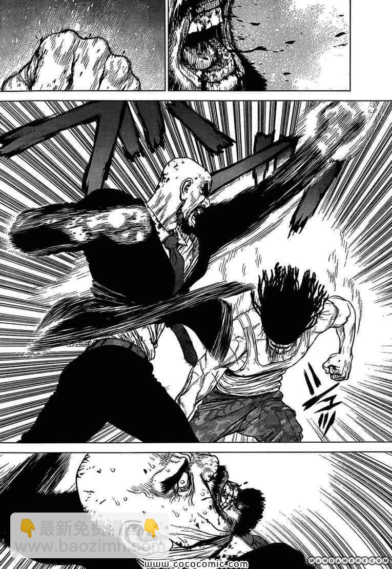 最強不良傳說 - 第104話 - 5