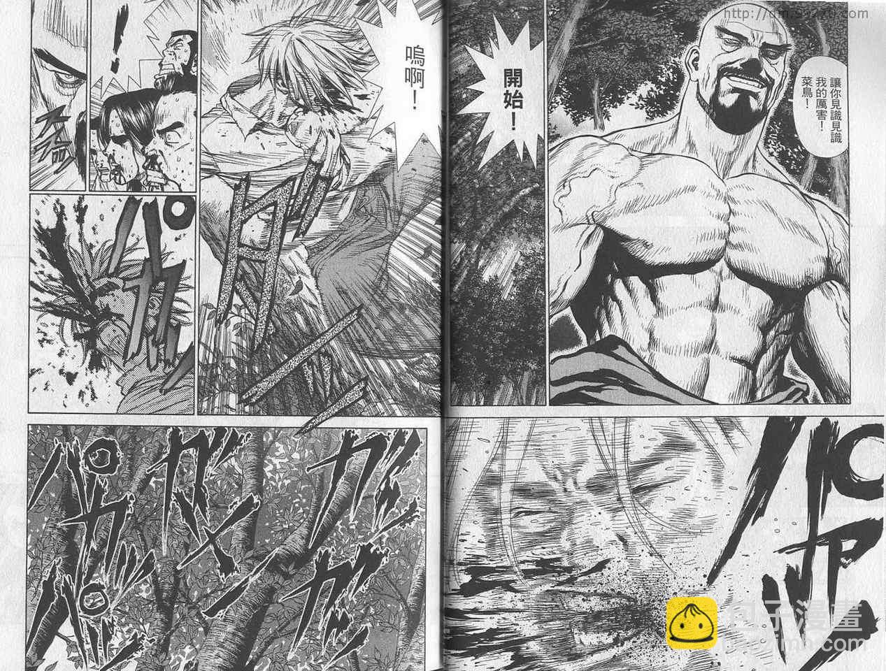 最強不良傳說 - 第3卷(1/3) - 6