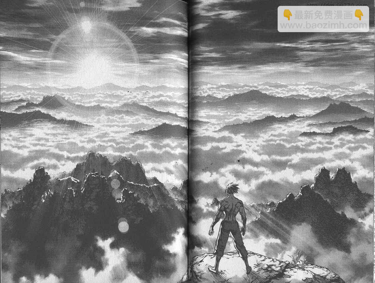 最強不良傳說 - 第3卷(1/3) - 5