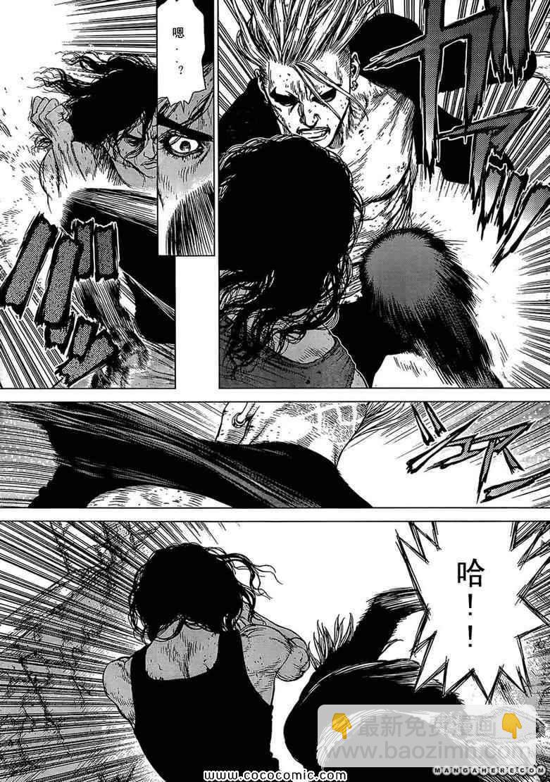 最強不良傳說 - 第108話 - 6