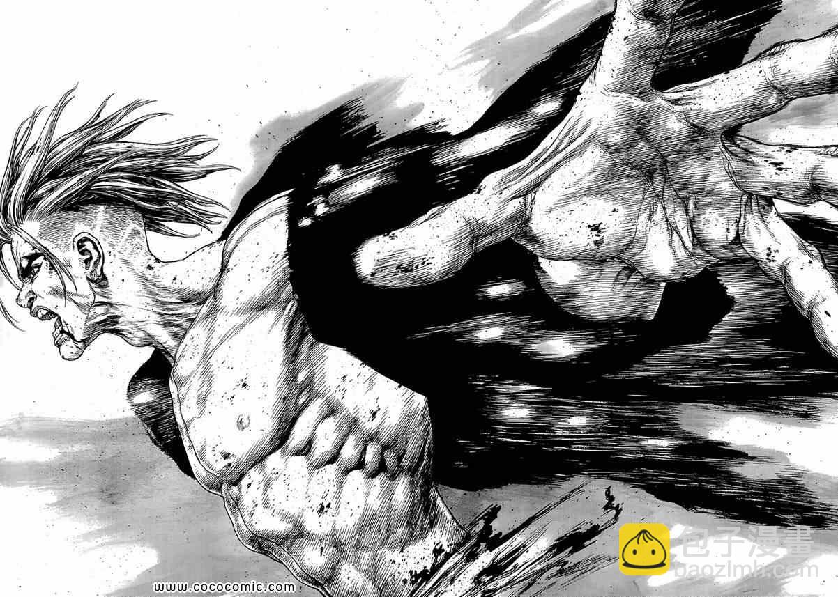 最強不良傳說 - 第110話 - 1