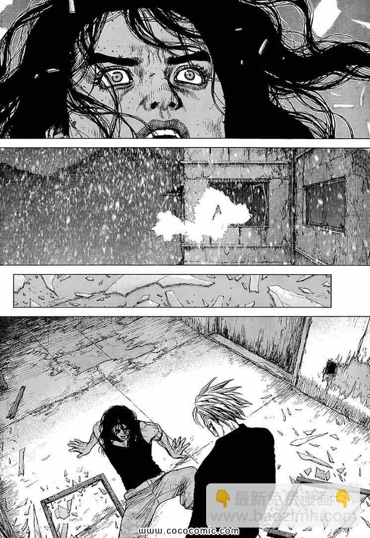 最強不良傳說 - 第110話 - 1