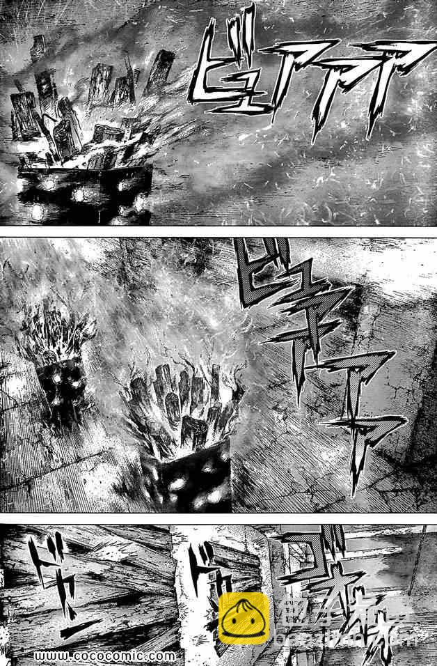 最強不良傳說 - 第112話 - 4