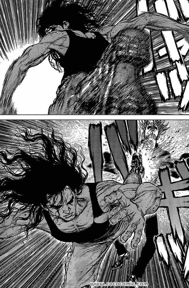 最強不良傳說 - 第112話 - 3