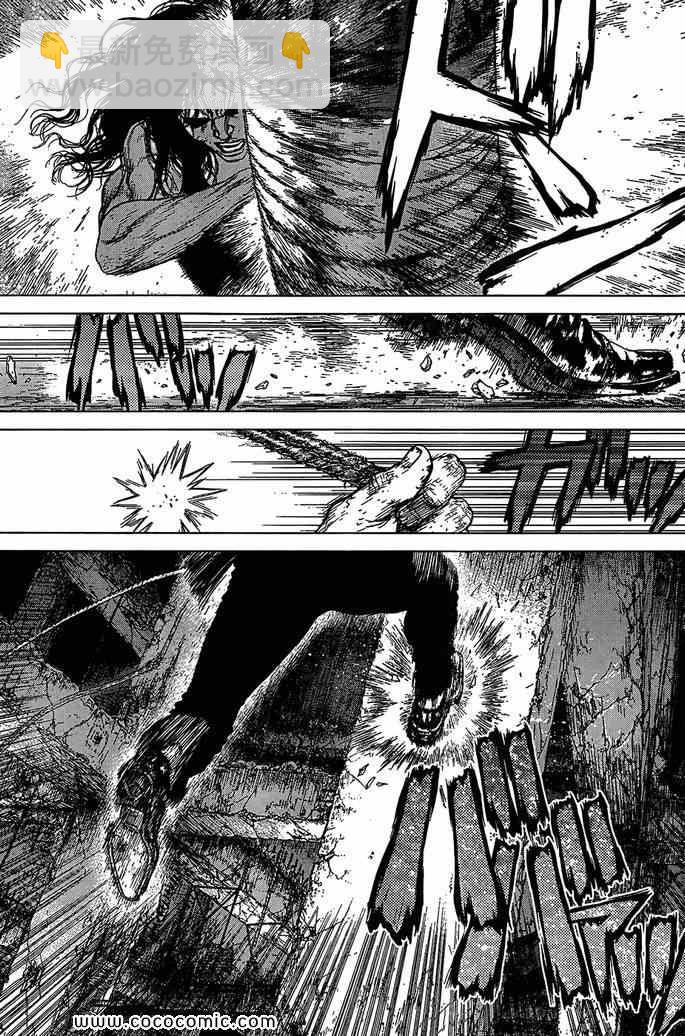 最強不良傳說 - 第112話 - 2