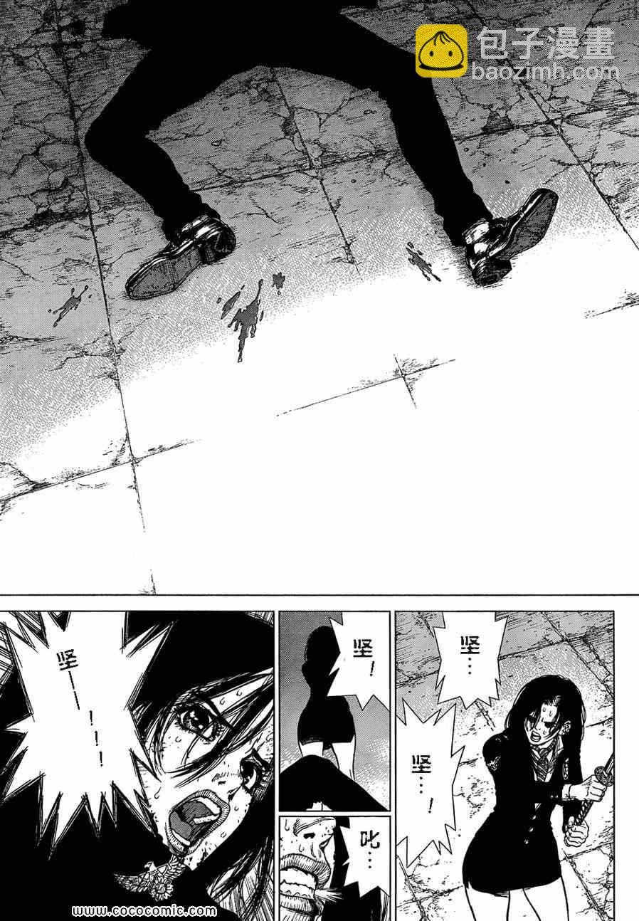 最強不良傳說 - 第114話 - 2